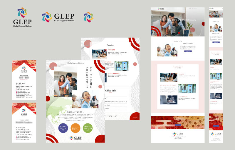 人材派遣会社のトータルデザインイメージ