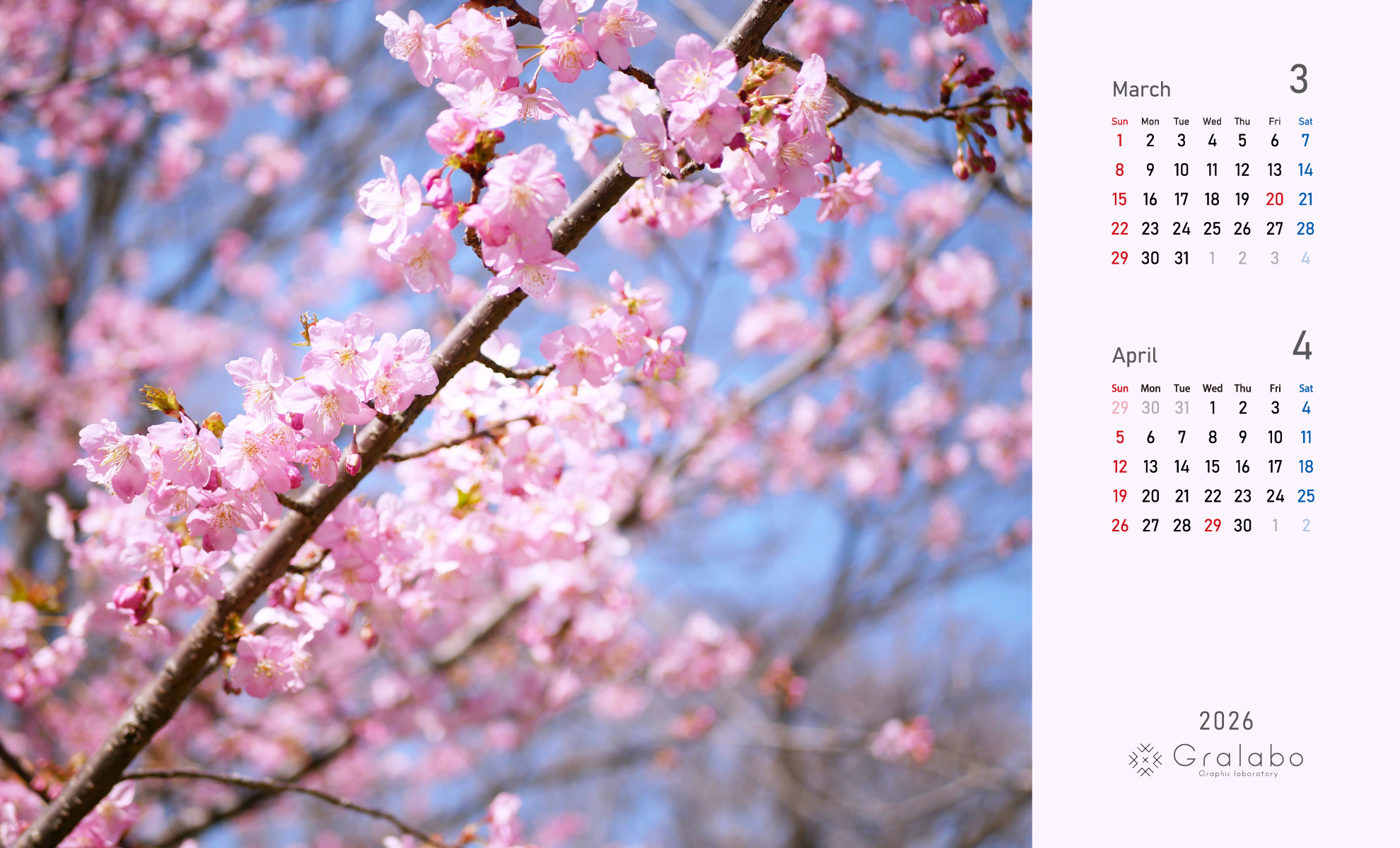 3、4月のカレンダー壁紙画像